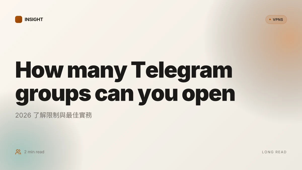 How many Telegram groups can you open? 2026 了解限制與最佳實務